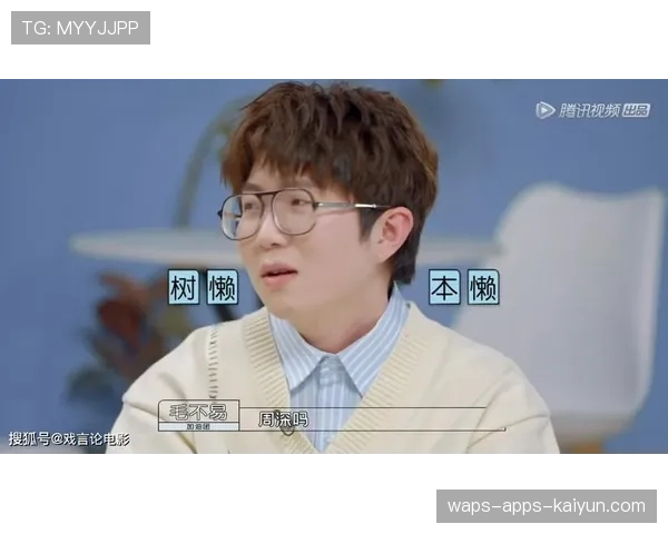 [选手名]与[选手名]的赛前互喷：是真的有过节还是为了节目效果？分析