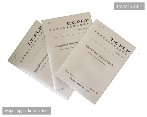 联盟技术官员大会：新统计指标采纳流程公布，统计指标怎么计算