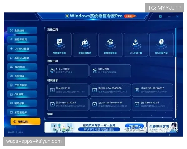 ⚠️客户端卡顿怎么解?官方给出最全优化指南亲测有效!(368 ) ⚠️客户端卡顿怎么解?官方给出最全优化指南亲测有效!(368 )