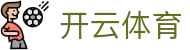开云(kaiyun)官方网站 - APP一键畅享热门赛事 · kaiyun.com
